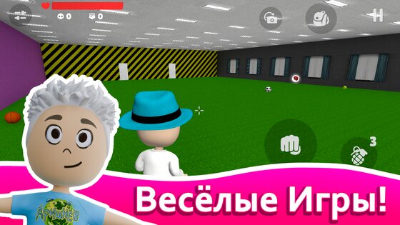 АБ Гейм 0.0.1. Скриншот 2
