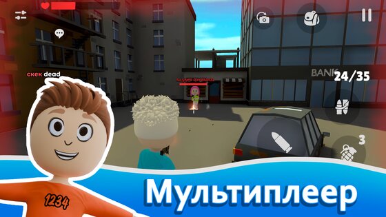 АБ Гейм 0.0.1. Скриншот 4