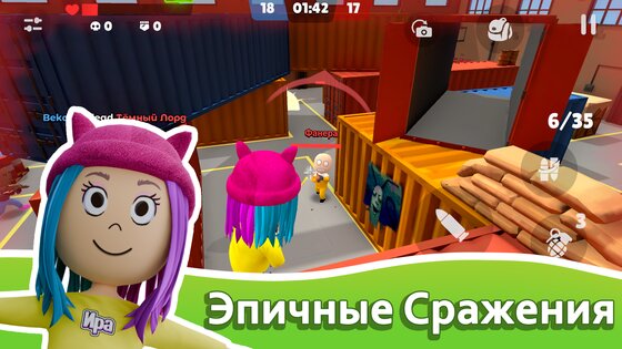 АБ Гейм 0.0.1. Скриншот 5