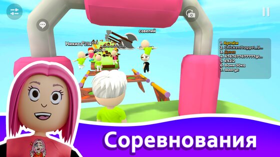 АБ Гейм 0.0.1. Скриншот 6