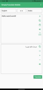 SimplyTranslate Mobile 1.4.4. Скриншот 5