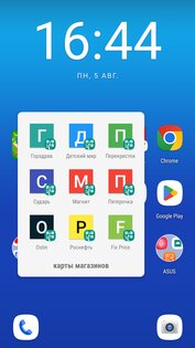 QR Сканер 2.3.0. Скриншот 6