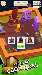 Questopia 1.6.8. Скриншот 5