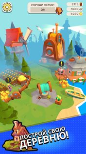 Questopia 1.6.8. Скриншот 15