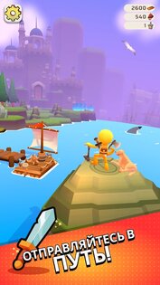 Questopia 1.6.8. Скриншот 17