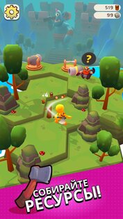 Questopia 1.6.8. Скриншот 27