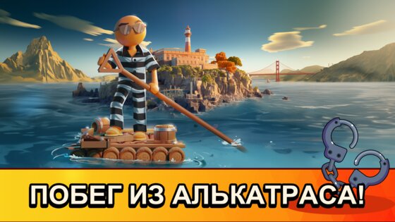 Questopia 1.6.8. Скриншот 32
