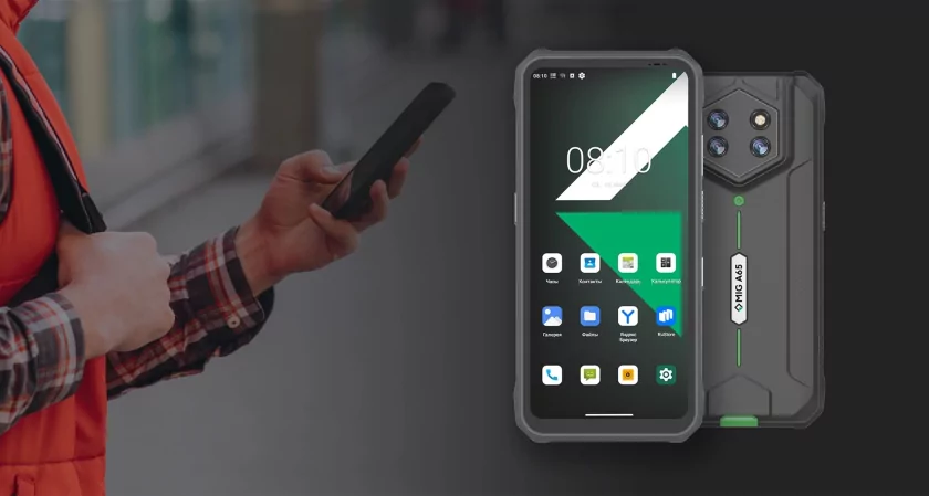 Защищённый отечественный смартфон MIG A65 с российской ОС стал доступен обычным пользователям