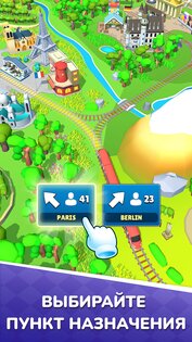 Train Ride 0.18. Скриншот 2