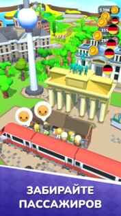 Train Ride 0.18. Скриншот 3