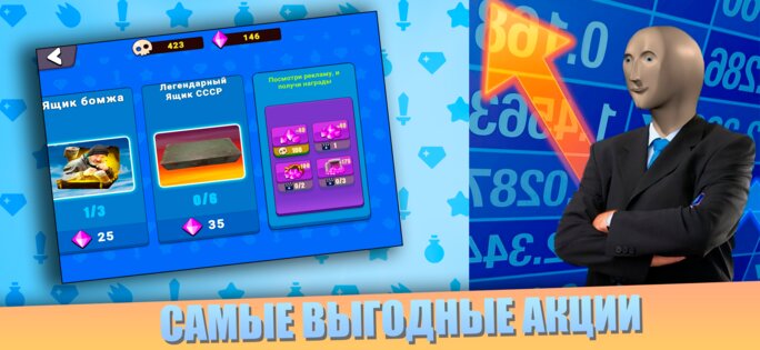Бабл квас 10000000000000000000 1.3. Скриншот 4