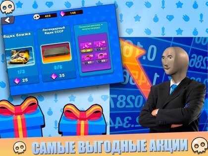 Бабл квас 10000000000000000000 1.3. Скриншот 8