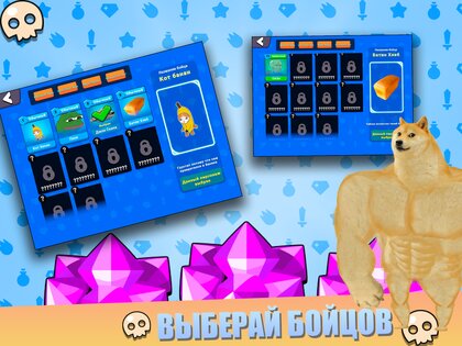 Бабл квас 10000000000000000000 1.3. Скриншот 11