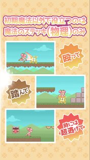 Magical Girl Critical 3.2.1. Скриншот 8
