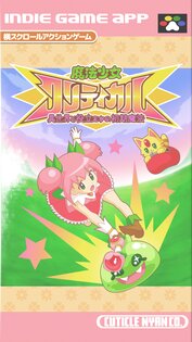 Magical Girl Critical 3.2.1. Скриншот 11