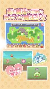 Magical Girl Critical 3.2.1. Скриншот 12
