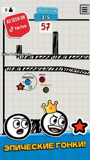 Ball Guys 1.2.0. Скриншот 8