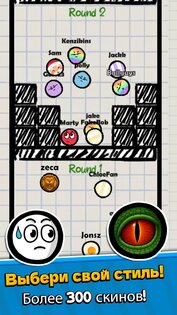 Ball Guys 1.2.0. Скриншот 11