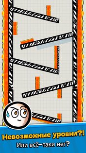 Ball Guys 1.2.0. Скриншот 13