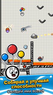 Ball Guys 1.2.0. Скриншот 14