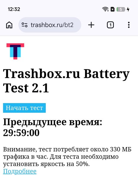 Зачем смартфону зеркало на задней крышке? Обзор realme 16 5G — Автономность и зарядка. 1