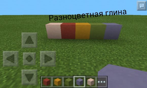 Minecraft PE 0.12.1 — что нового.(Гиганское обновление! — стоит глянуть !!!)