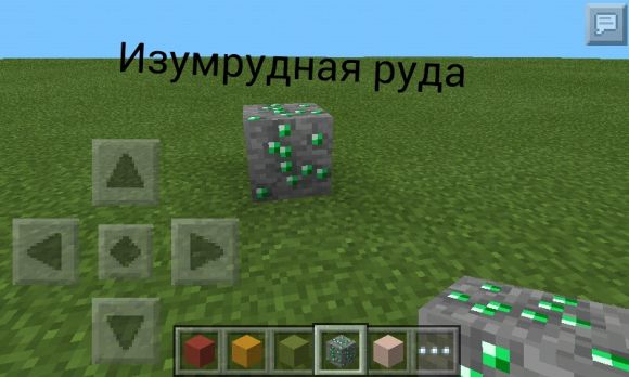 Minecraft PE 0.12.1 — что нового.(Гиганское обновление! — стоит глянуть !!!)