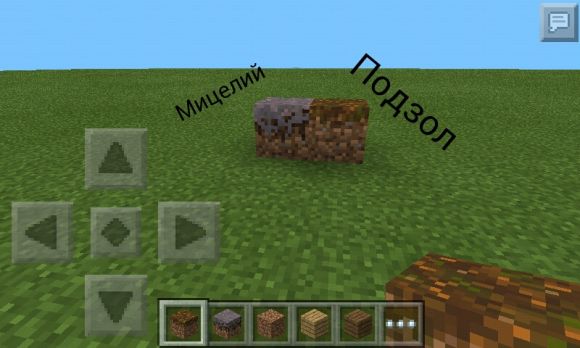 Minecraft PE 0.12.1 — что нового.(Гиганское обновление! — стоит глянуть !!!)