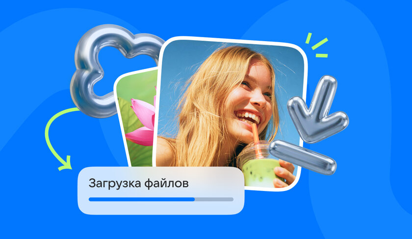 В Облаке Mail появилась возможность переноса файлов из iCloud