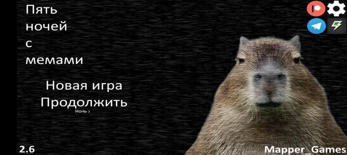 Пять Ночей с Мемами ПК. Скриншот 3