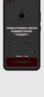 Радар.НФ 32. Скриншот 5