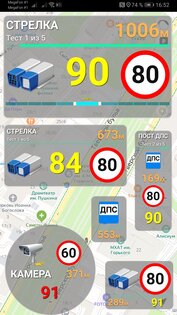 Стрелка 25.01.1s. Скриншот 5