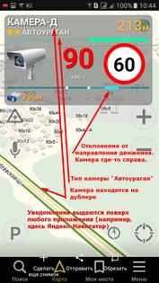 Стрелка 25.01.1s. Скриншот 8