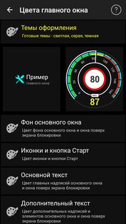 Стрелка 25.01.1s. Скриншот 9