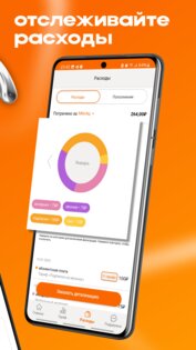 МОТИВ 1.9.3. Скриншот 6