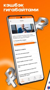 МОТИВ 1.9.3. Скриншот 7