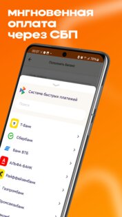 МОТИВ 1.9.3. Скриншот 8