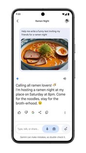 Geminify 1.13. Скриншот 4