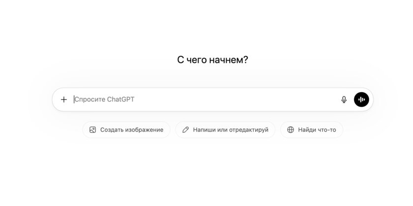 Ассистент вылазит из чата и селится в экранах: как и почему ИИ становится новым интерфейсом устройств