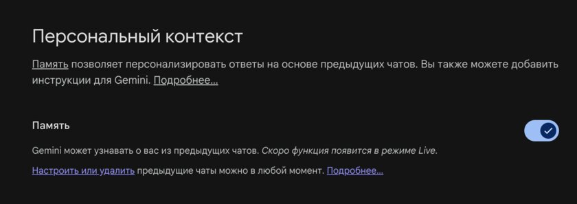 Ассистент вылазит из чата и селится в экранах: как и почему ИИ становится новым интерфейсом устройств