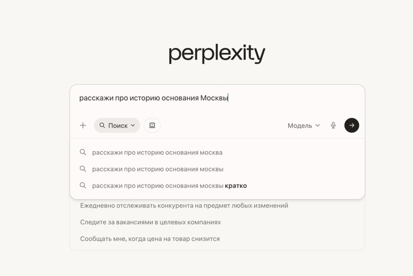 Ассистент вылазит из чата и селится в экранах: как и почему ИИ становится новым интерфейсом устройств