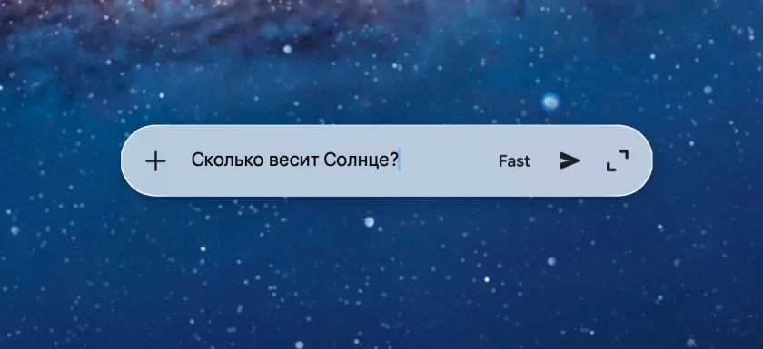Ассистент вылазит из чата и селится в экранах: как и почему ИИ становится новым интерфейсом устройств