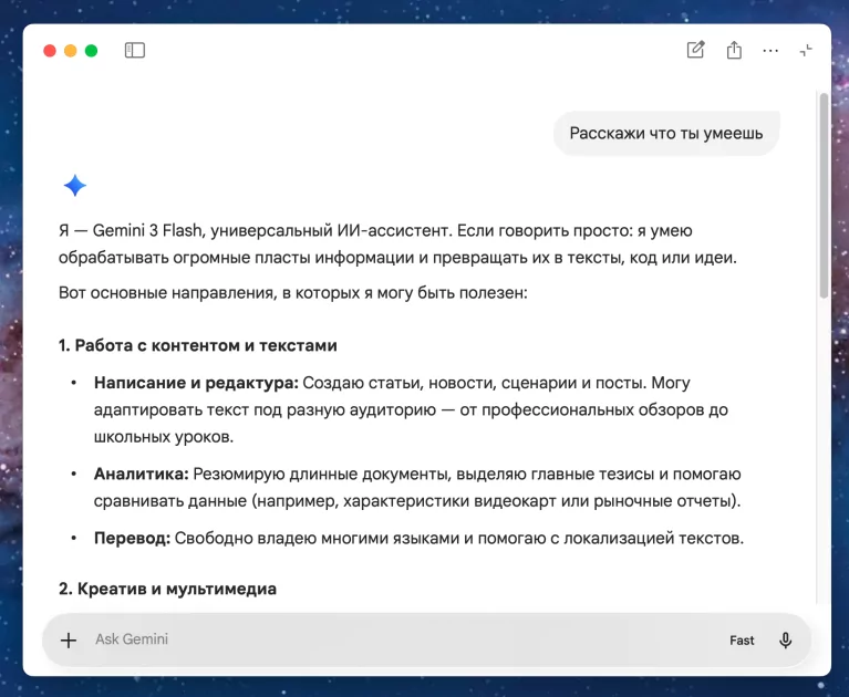 Ассистент вылазит из чата и селится в экранах: как и почему ИИ становится новым интерфейсом устройств
