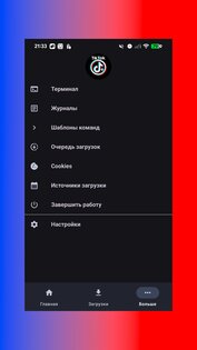 ТикТок Скачать видео и музыку из Тик Ток (TikTok). Скриншот 6