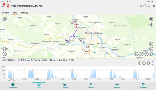 ZONT 26.10.4. Скриншот 7