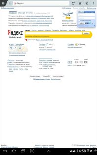 PlayFree Браузер 1.2.3. Скриншот 12