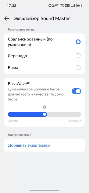 13 часов на одном заряде: обзор невероятно живучих TWS-наушников OnePlus Nord Buds 4 Pro — Мобильное приложение. 4
