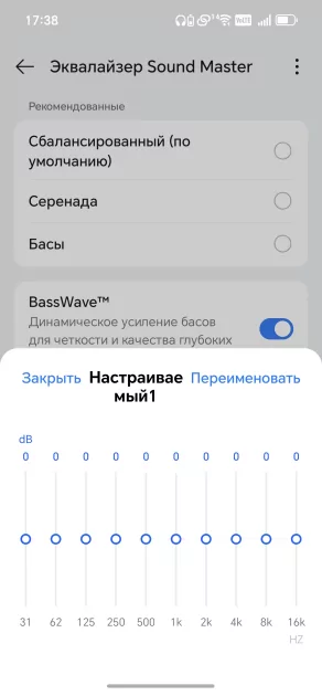 13 часов на одном заряде: обзор невероятно живучих TWS-наушников OnePlus Nord Buds 4 Pro — Мобильное приложение. 5