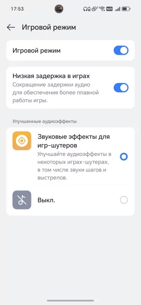 13 часов на одном заряде: обзор невероятно живучих TWS-наушников OnePlus Nord Buds 4 Pro — Мобильное приложение. 6