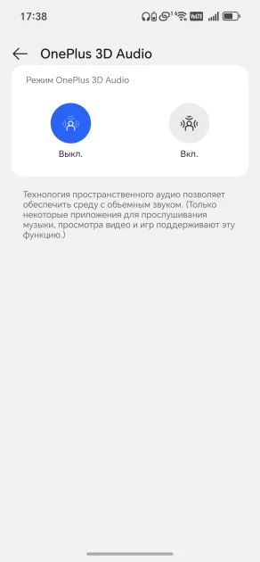 13 часов на одном заряде: обзор невероятно живучих TWS-наушников OnePlus Nord Buds 4 Pro — Мобильное приложение. 3